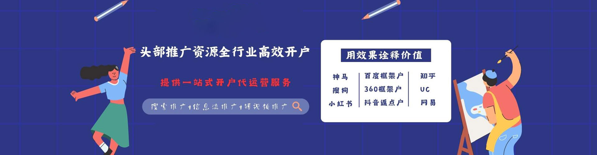 北投如何百度推广