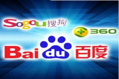 百度竞价包年服务：实现线上线下全方位营销